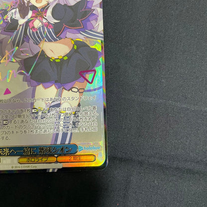 Shion Murasaki Future Together with You SSP — Japanese