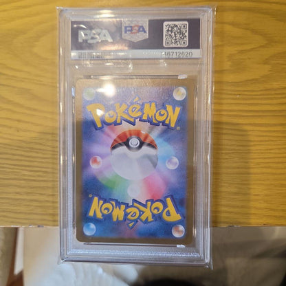 PSA 10 Pokemon Mega Lucario ex — Japanese