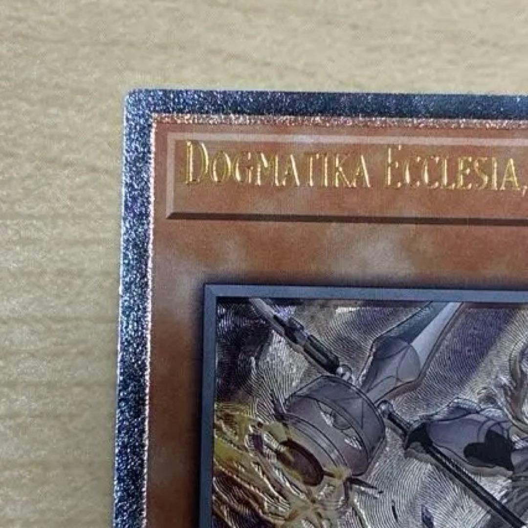 Yu-Gi-Oh Instructor of the Holy Maiden Erescia — English