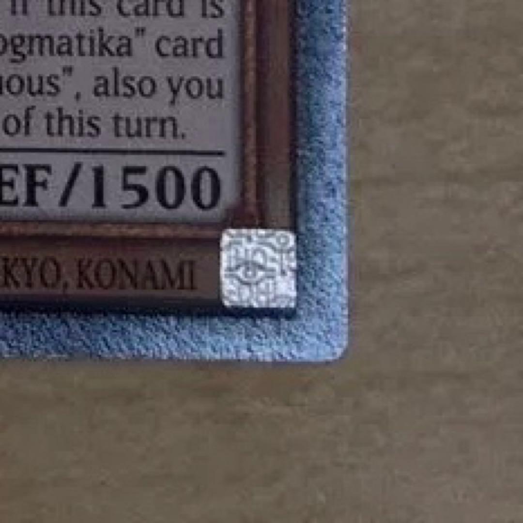 Yu-Gi-Oh Instructor of the Holy Maiden Erescia — English