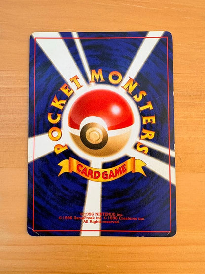 Pokemon Celebi — Japanese