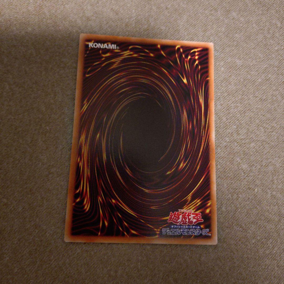 Yu-Gi-Oh Killer Tune B2B Pre-Select Pack — Japanese