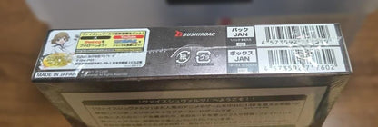Weiss Schwarz Victory Goddess: NIKKE Box — Japanese