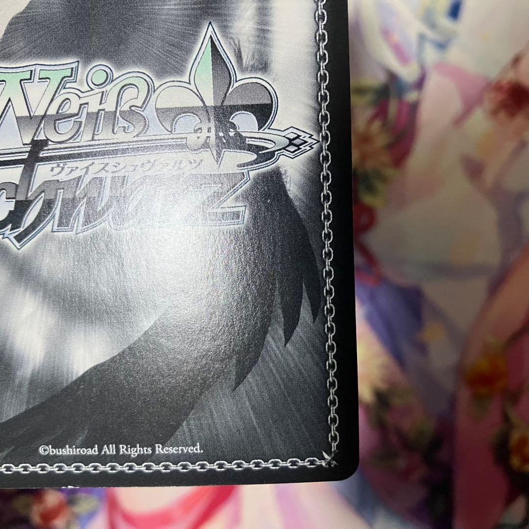 Weiss Schwarz Weiße Schweif Sakura Sawa Sumika Sign SP — Japanese