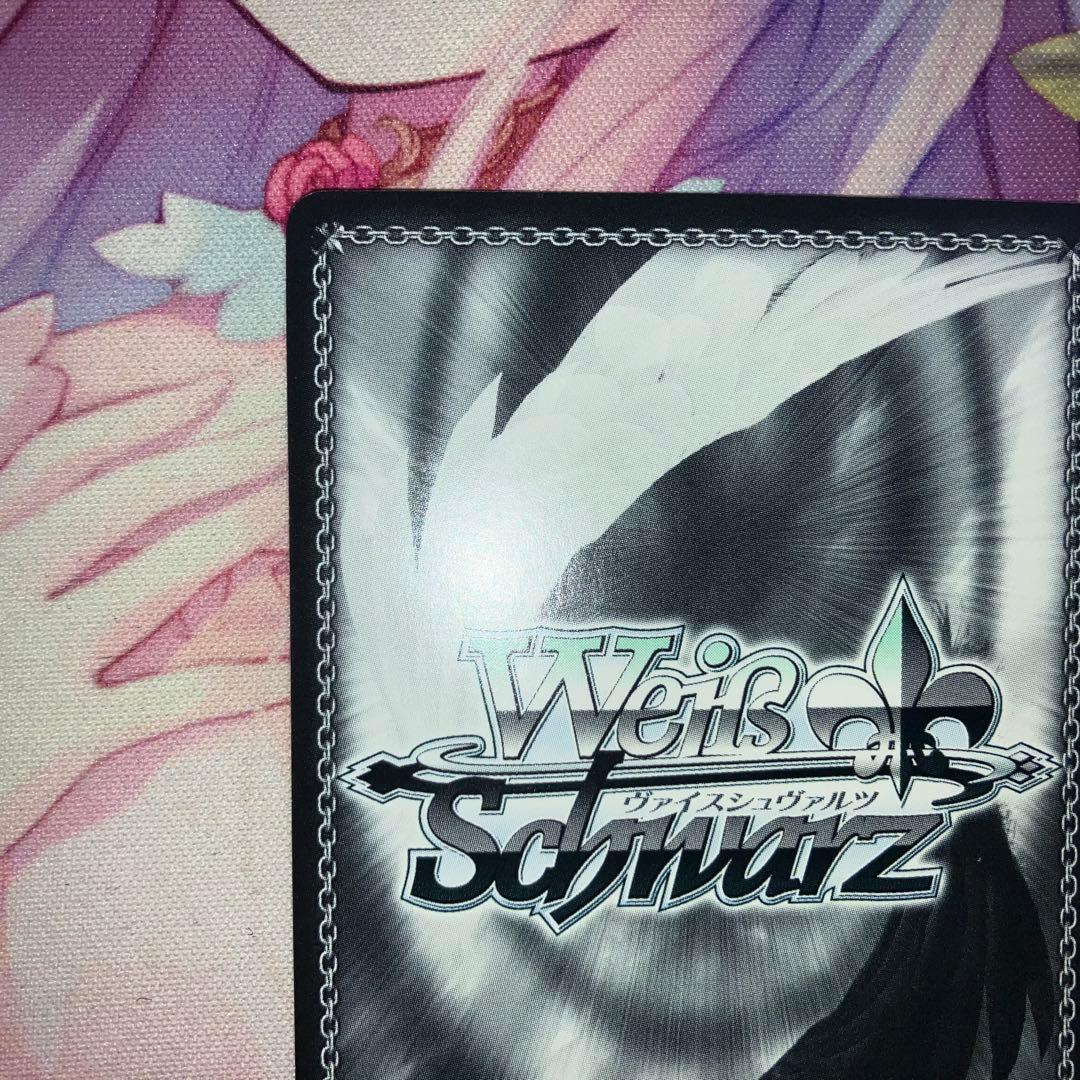 Weiss Schwarz Weiße Schweif Sakura Sawa Sumika Sign SP — Japanese