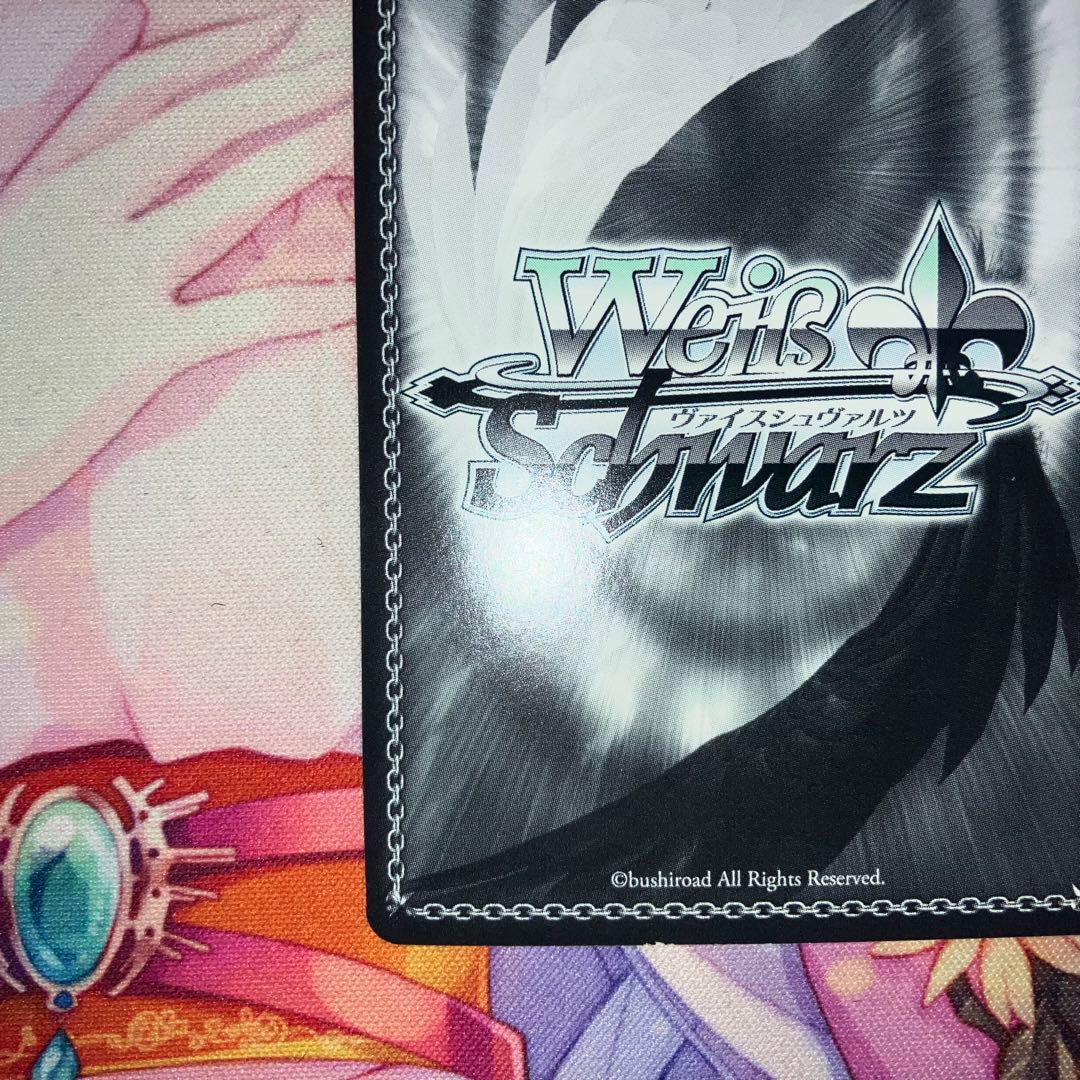 Weiss Schwarz Weiße Schweif Sakura Sawa Sumika Sign SP — Japanese