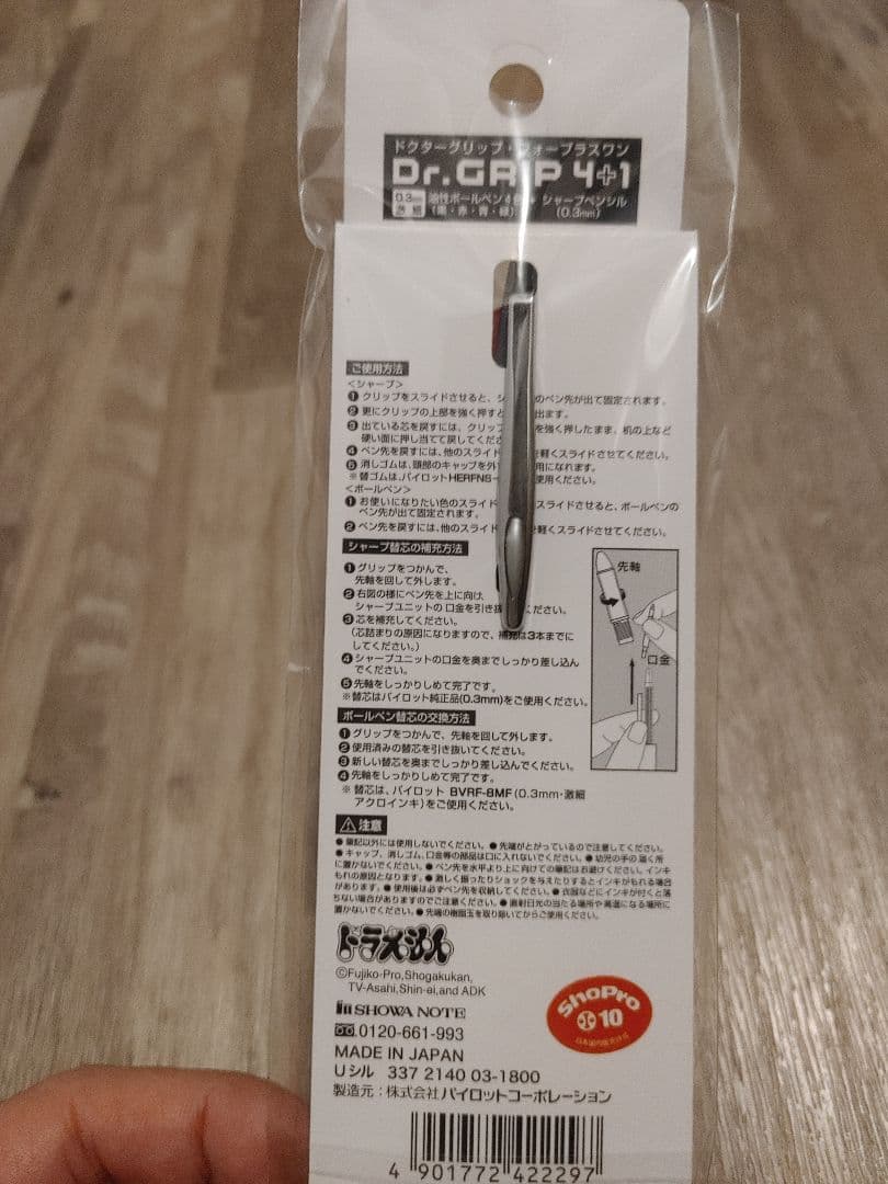Dr. Grip 4+1 Doraemon Pilot pen and mechanical pencil set with black, red, blue, and green colors