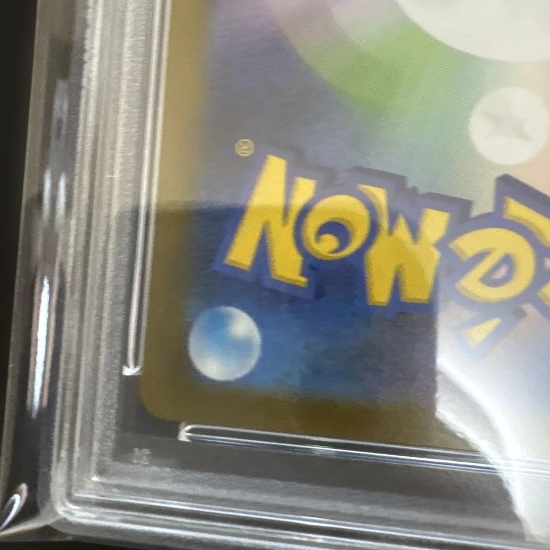 PSA 9 Pokemon Mimosa SAR — SV Expansion Pack Violet ex 105/078 — Japanese