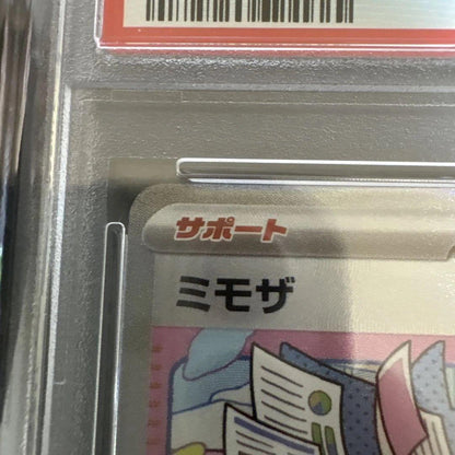 PSA 9 Pokemon Mimosa SAR — SV Expansion Pack Violet ex 105/078 — Japanese