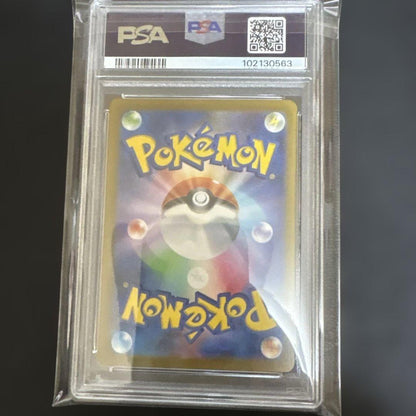 PSA 9 Pokemon Mimosa SAR — SV Expansion Pack Violet ex 105/078 — Japanese