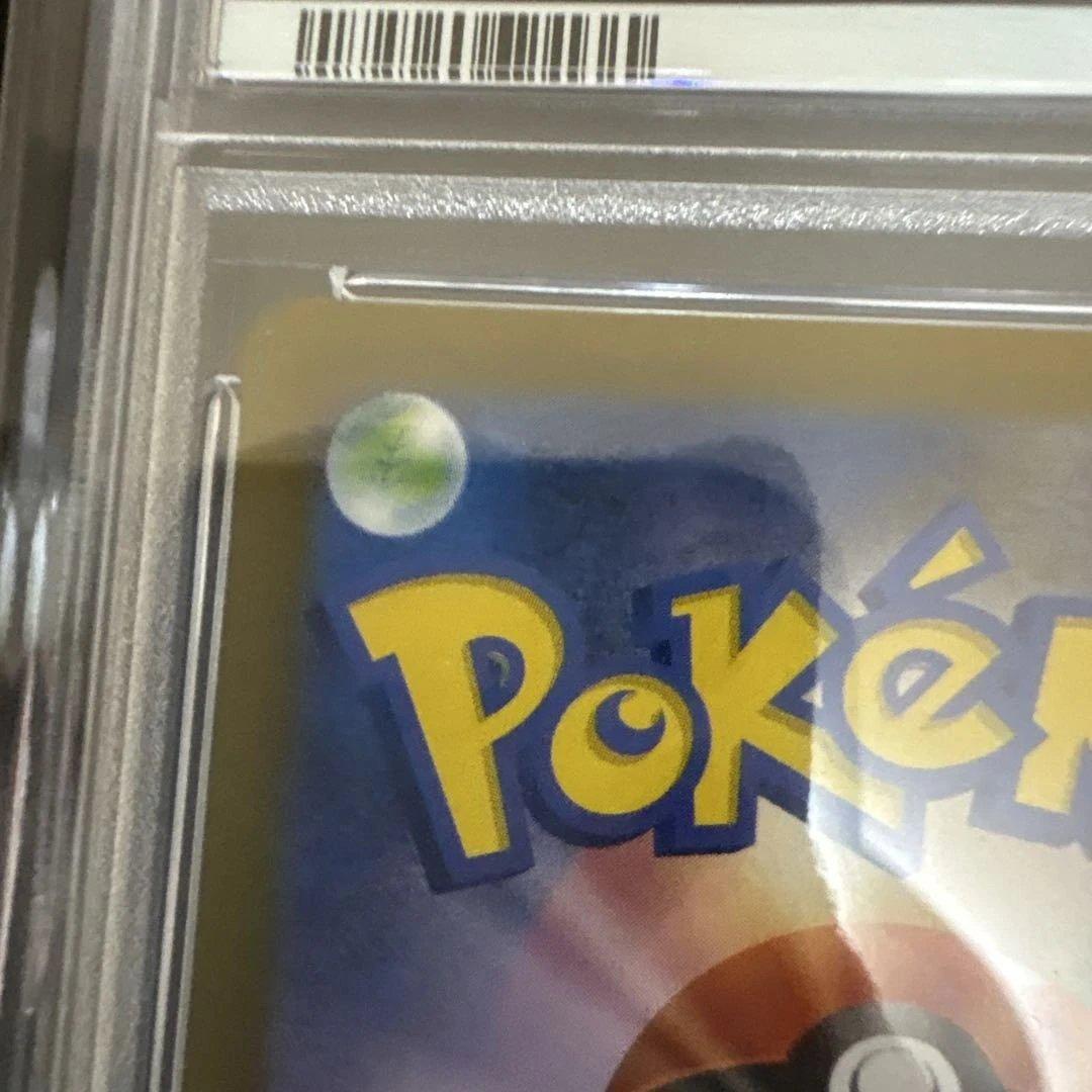 PSA 9 Pokemon Mimosa SAR — SV Expansion Pack Violet ex 105/078 — Japanese
