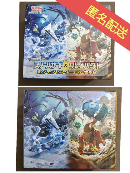 Pokemon Pokémon Card Game Gym Set Nanjamo Set Unused Box — Japanese