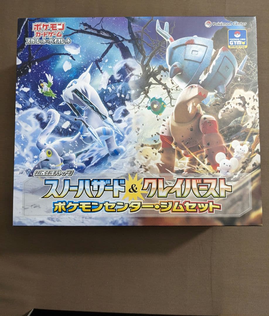 Pokemon Pokémon Card Game Gym Set Nanjamo Set Unused Box — Japanese