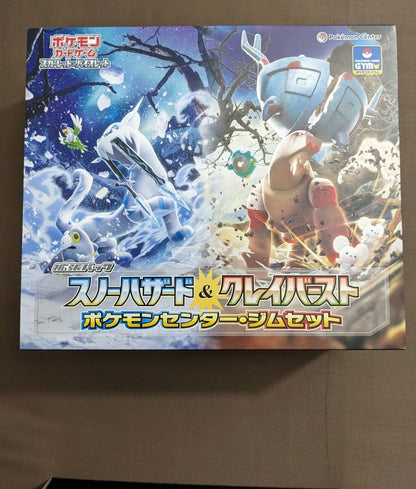 Pokemon Pokémon Card Game Gym Set Nanjamo Set Unused Box — Japanese