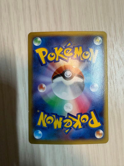 Pokemon Charizard — Japanese