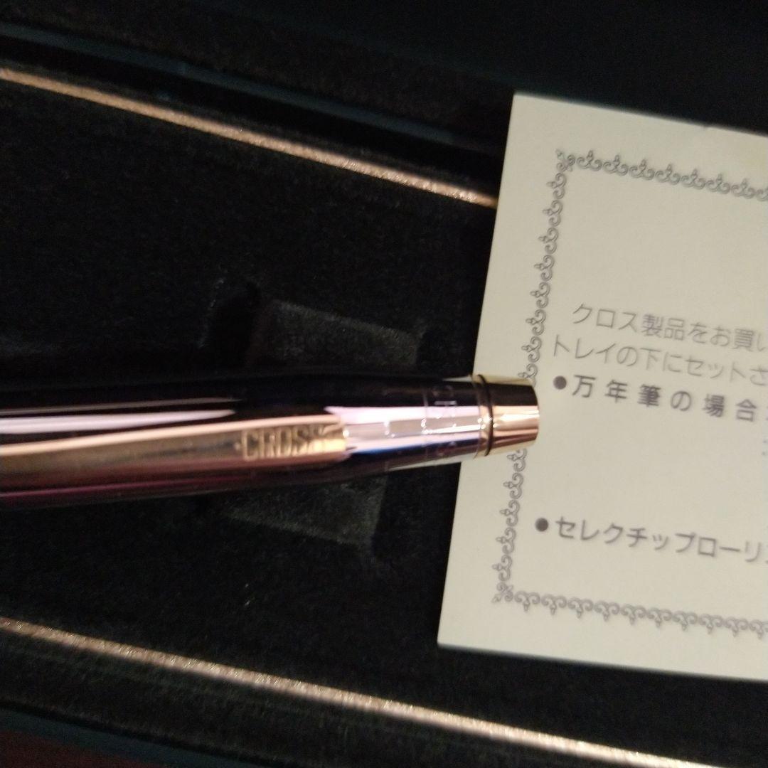 CROSS Selective Rolling silver ballpoint pen with a smooth rolling ball tip and sleek metal finish