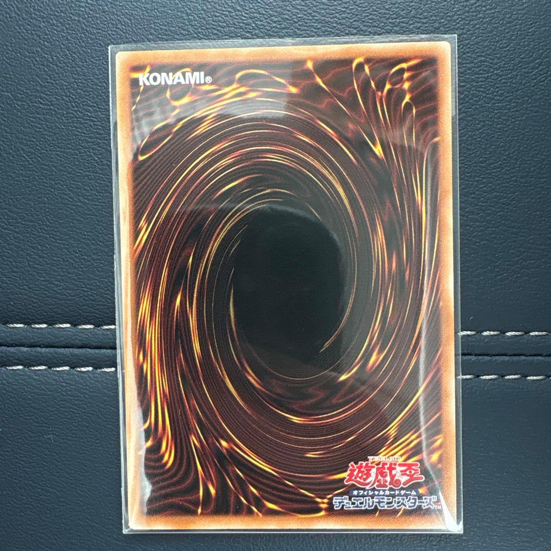 Yu-Gi-Oh Dark Magician of Chaos Prismatic Secret Rare — Japanese