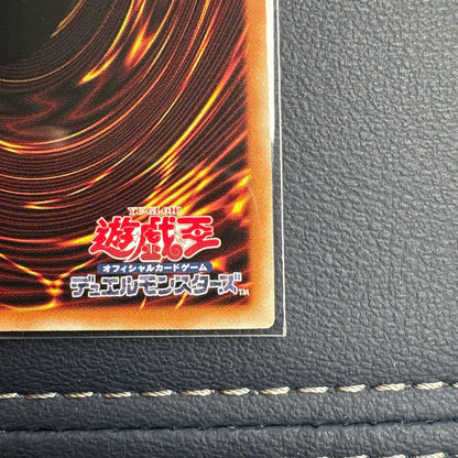 Yu-Gi-Oh Dark Magician of Chaos Prismatic Secret Rare — Japanese