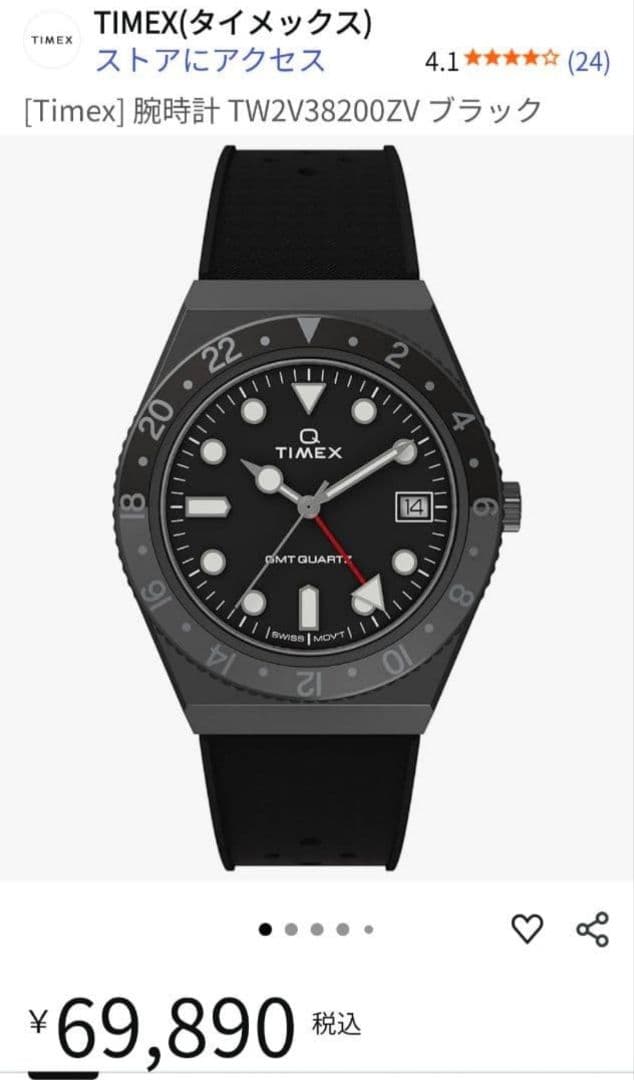 TIMEX TW2V38200 Quartz Men's Watch — Japanese