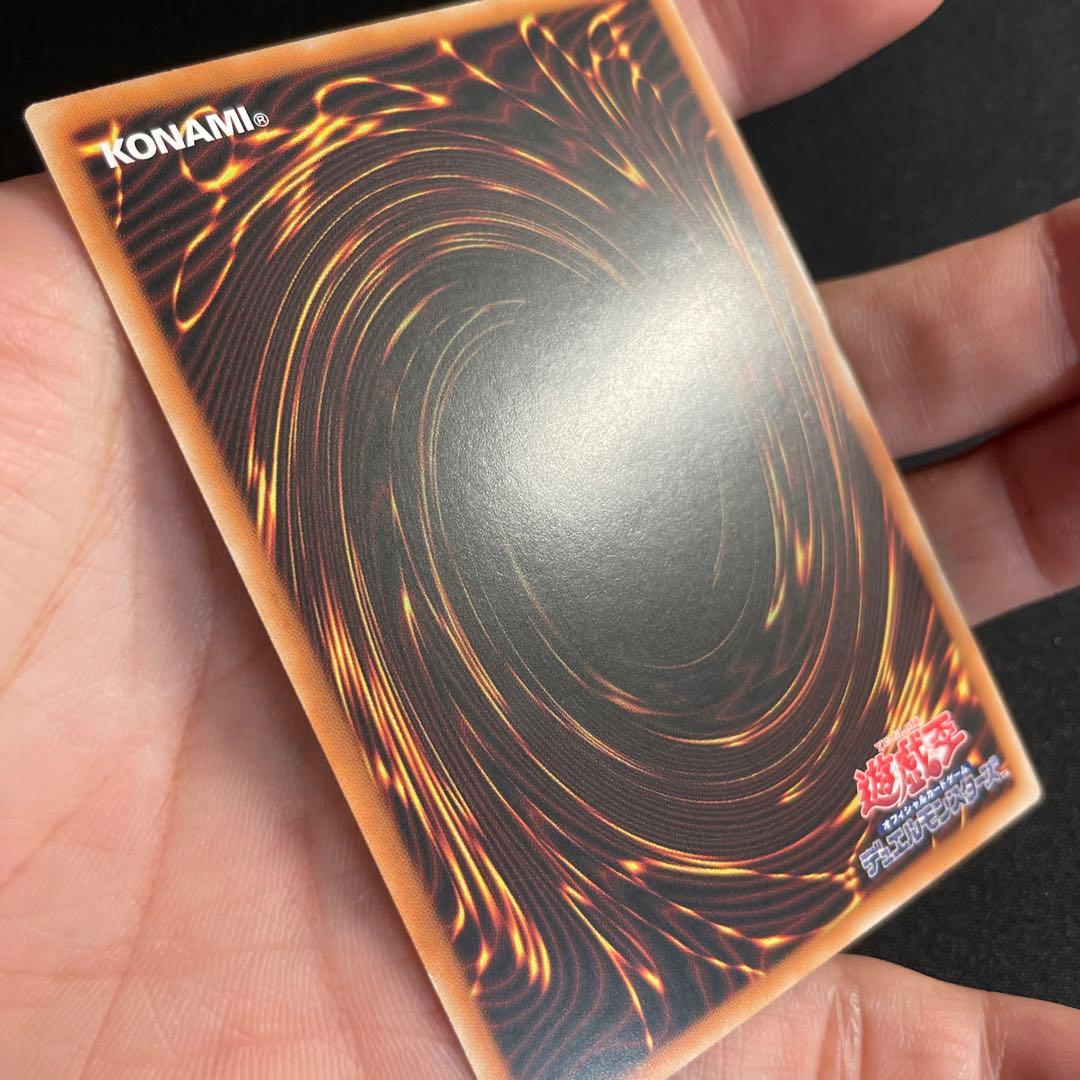 Yu-Gi-Oh Trident Dragion — Chinese