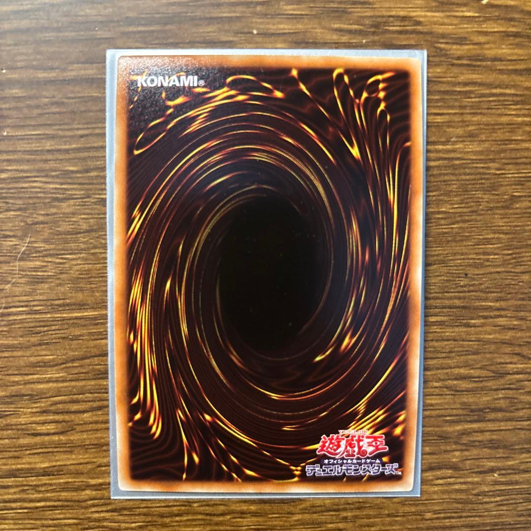 Yu-Gi-Oh MagnaRocket Revuyatan — Japanese