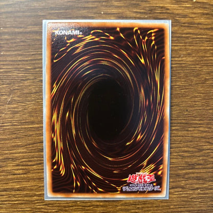 Yu-Gi-Oh MagnaRocket Revuyatan — Japanese