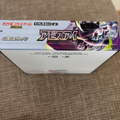 Pokemon Pokémon Card Game Expansion Pack Abyssal Eye Box — Japanese