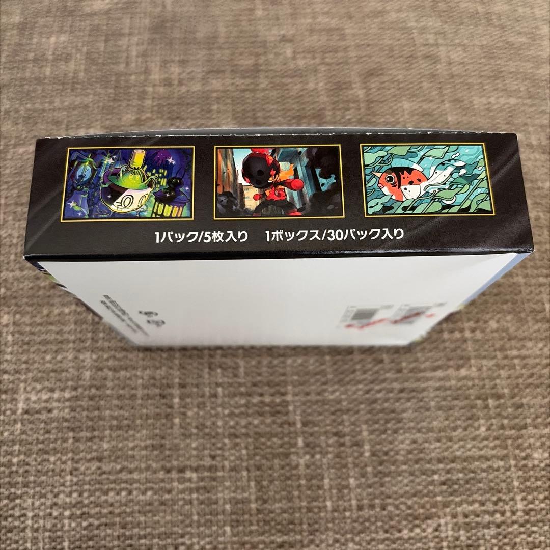 Pokemon Pokémon Card Game Expansion Pack Abyssal Eye Box — Japanese