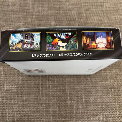 Pokemon Pokémon Card Game Expansion Pack Abyssal Eye Box — Japanese