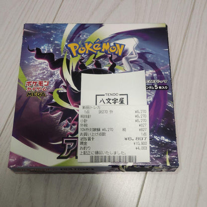 Pokemon Pokémon Card Game Abyss Abyss 1BOX Box — Japanese