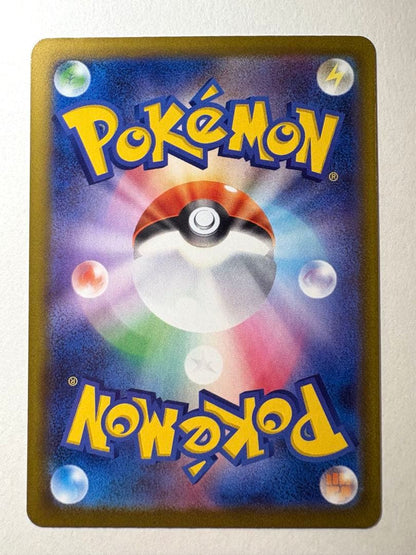 Pokemon Pikachu — M Start Deck 100 Battle Collection — Japanese