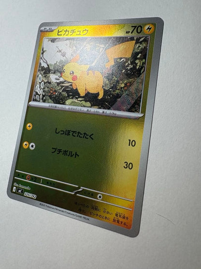 Pokemon Pikachu — M Start Deck 100 Battle Collection — Japanese