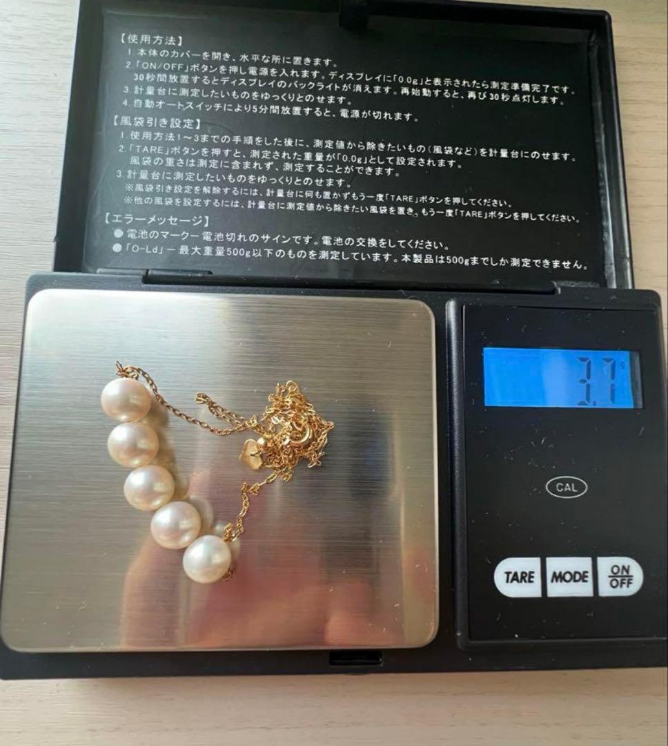 Akoya pearl necklace with 6mm pearls set in 18K yellow gold, 45cm length