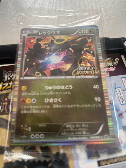 Pokemon Rayquaza PROMO — Japanese