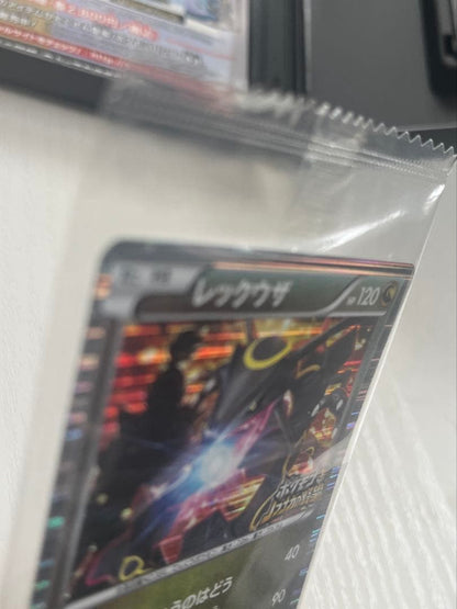 Pokemon Rayquaza PROMO — Japanese