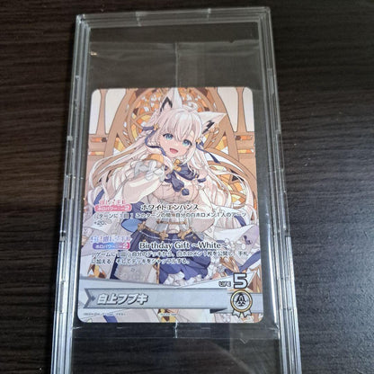 HoloKa Shirakami Fubuki Birthday Promo — Japanese