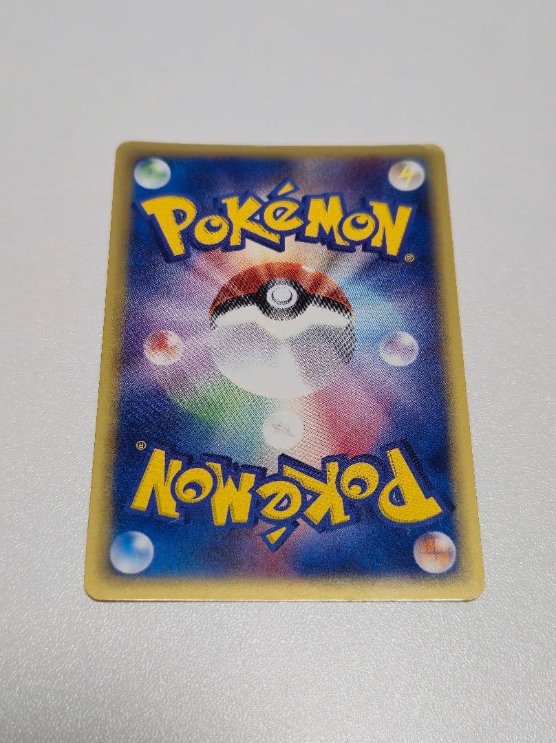 Pokemon Venusaur — Japanese