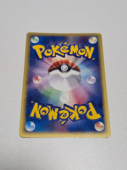 Pokemon Venusaur — Japanese