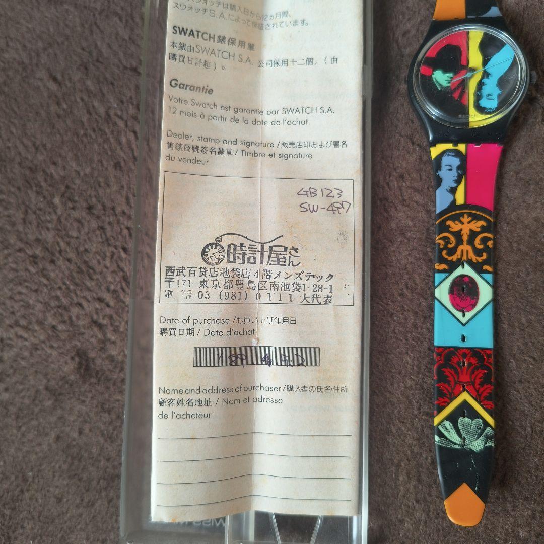 swatch ストラウス アートデザイン Men's — Japanese