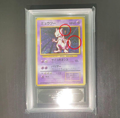 ARS 9 Pokemon Mewtwo R/★ — PMCG First Expansion Pack — Japanese