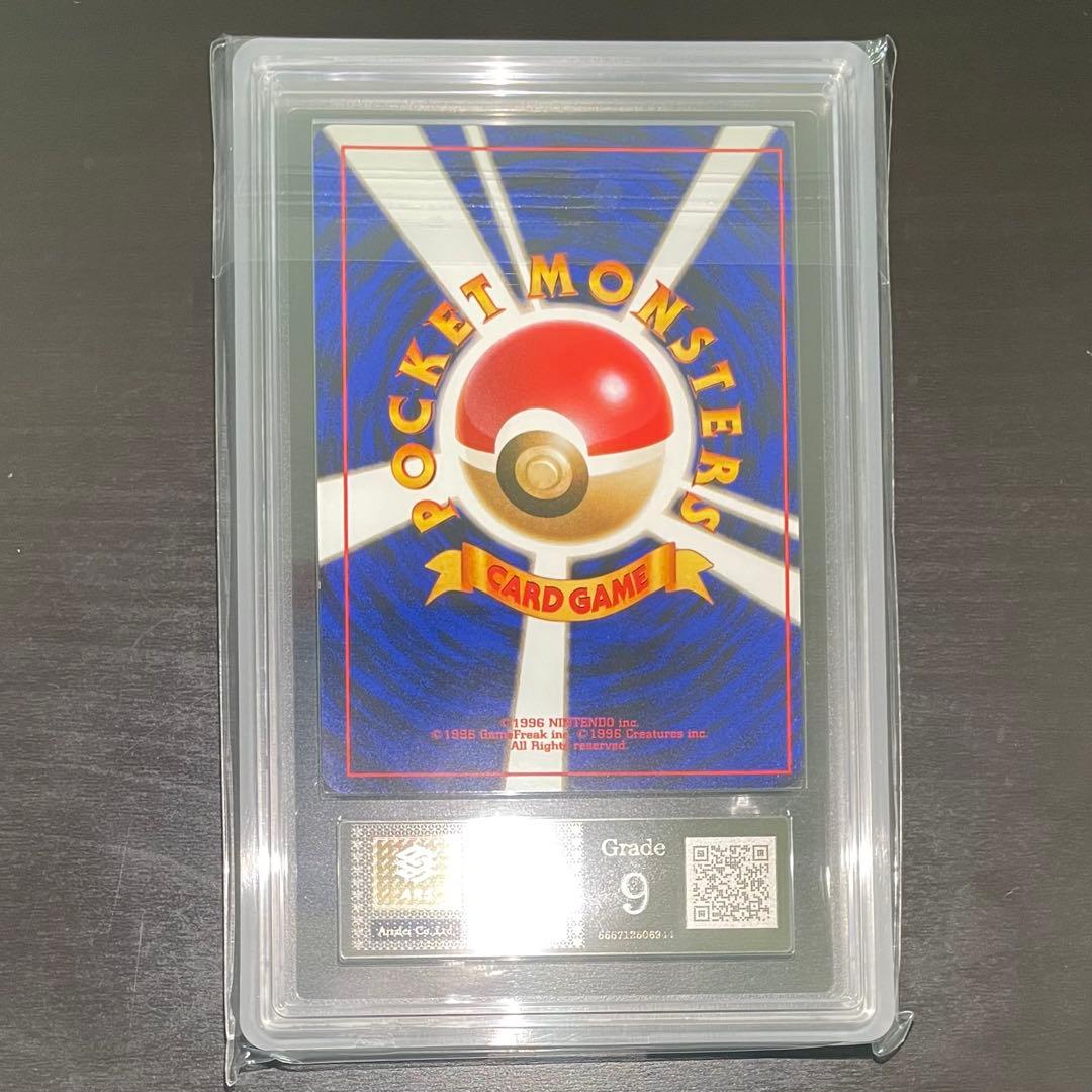 ARS 9 Pokemon Mewtwo R/★ — PMCG First Expansion Pack — Japanese