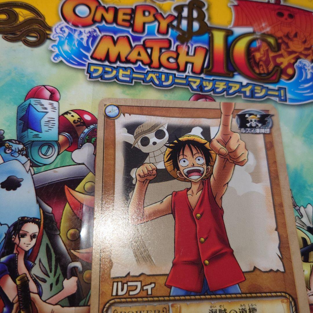 One Piece Luffy — MS-C10 — Japanese