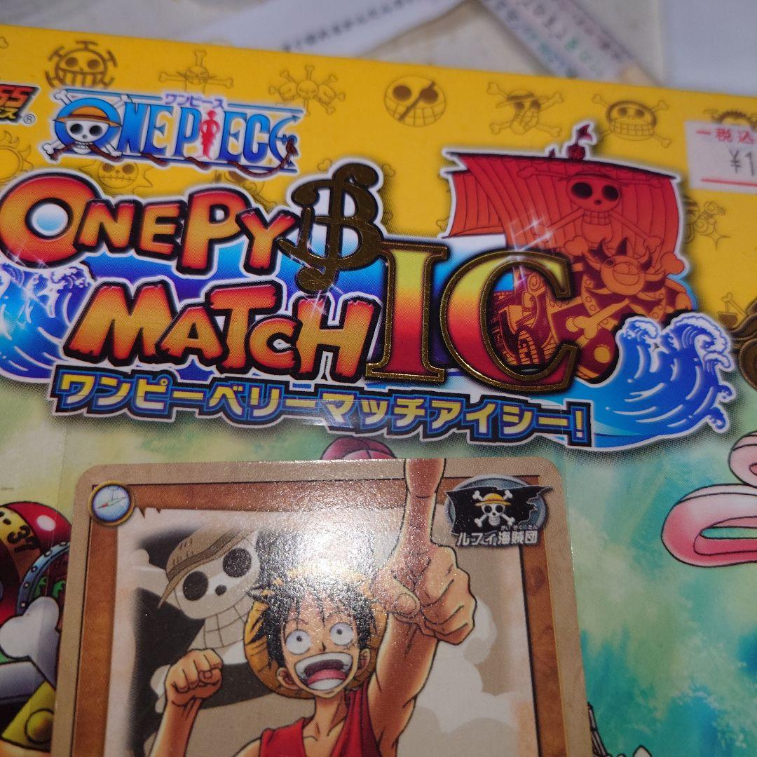 One Piece Luffy — MS-C10 — Japanese
