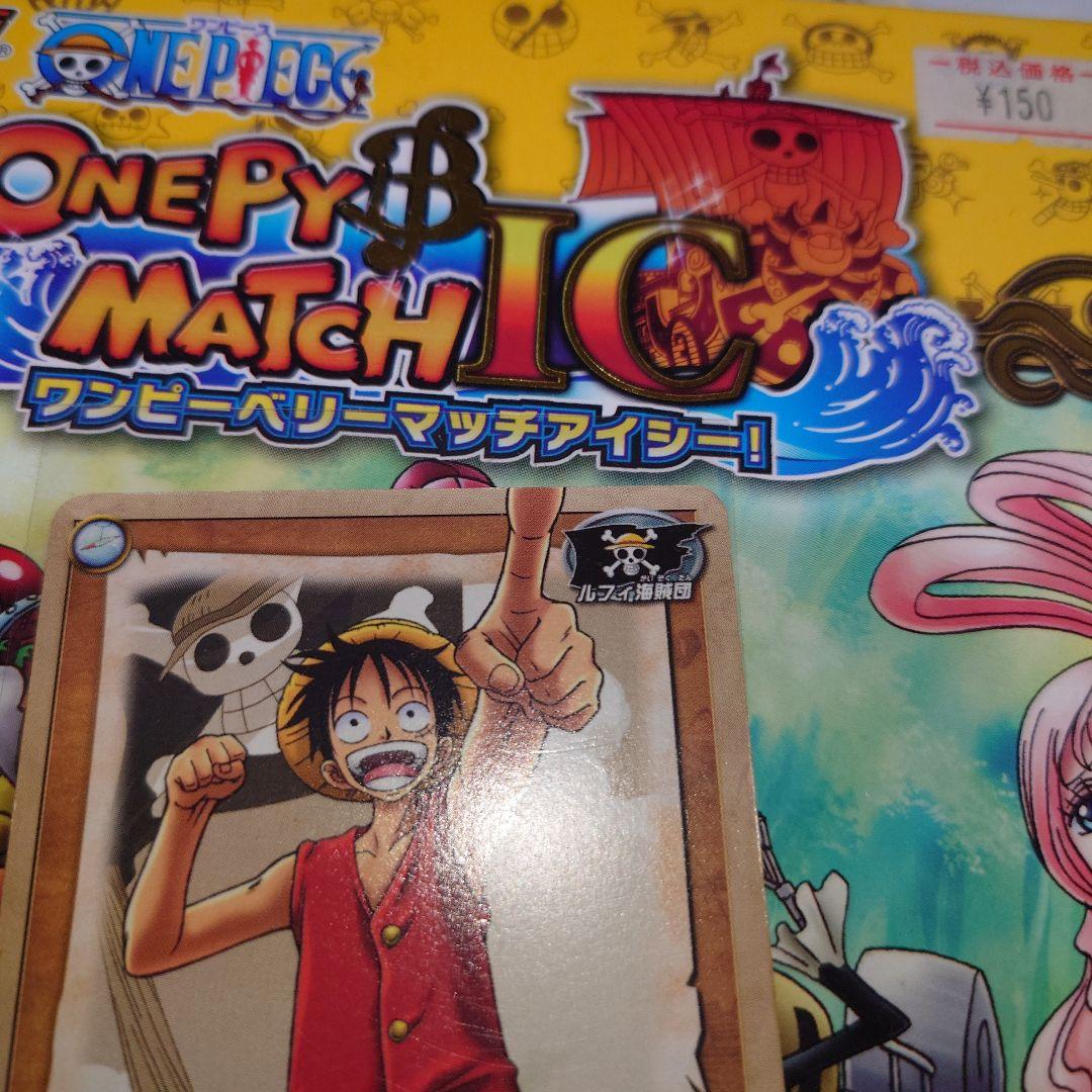 One Piece Luffy — MS-C10 — Japanese