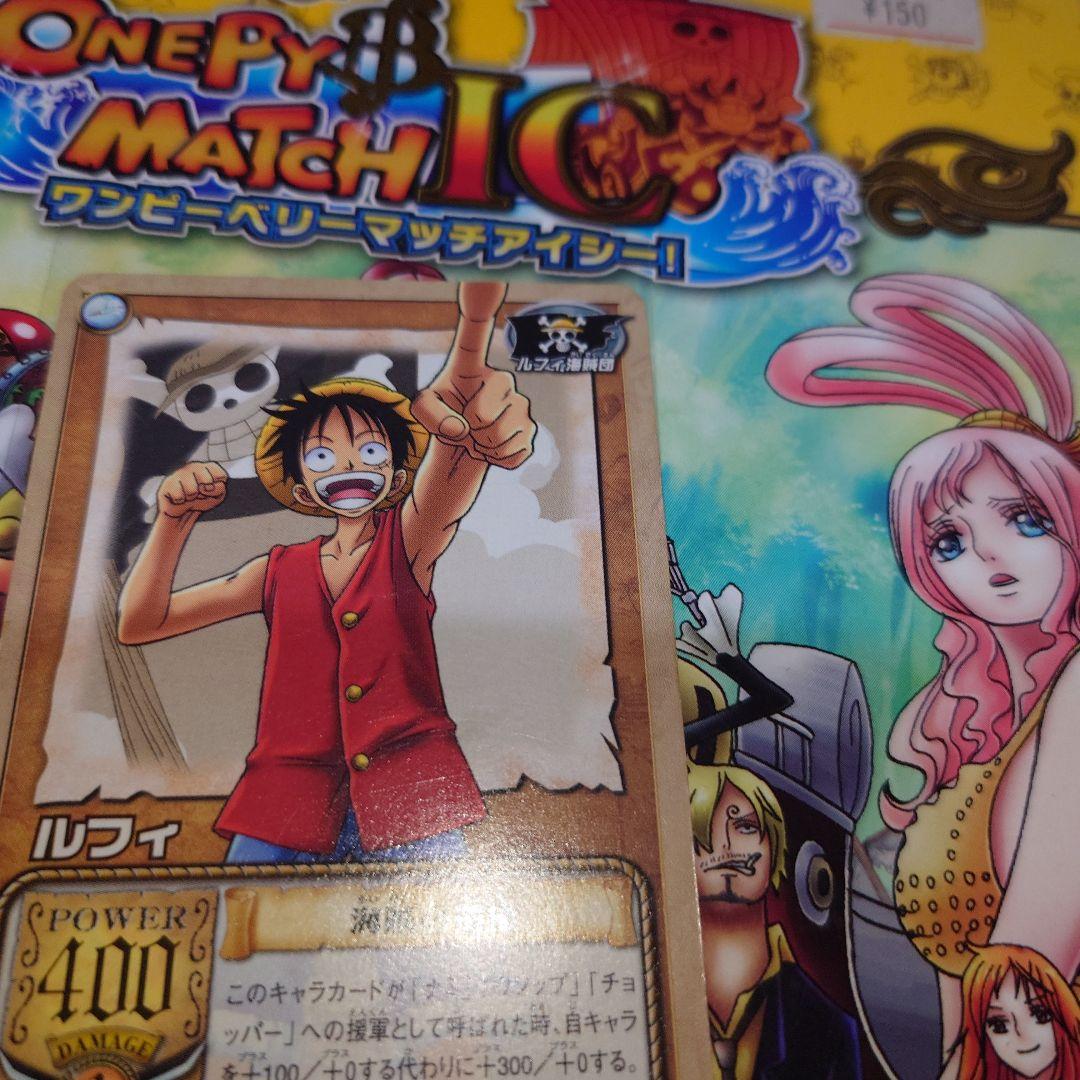 One Piece Luffy — MS-C10 — Japanese