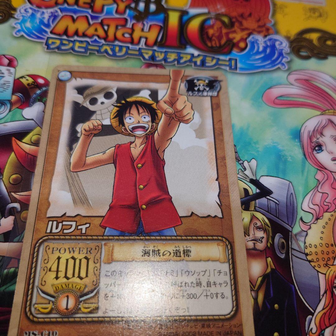 One Piece Luffy — MS-C10 — Japanese