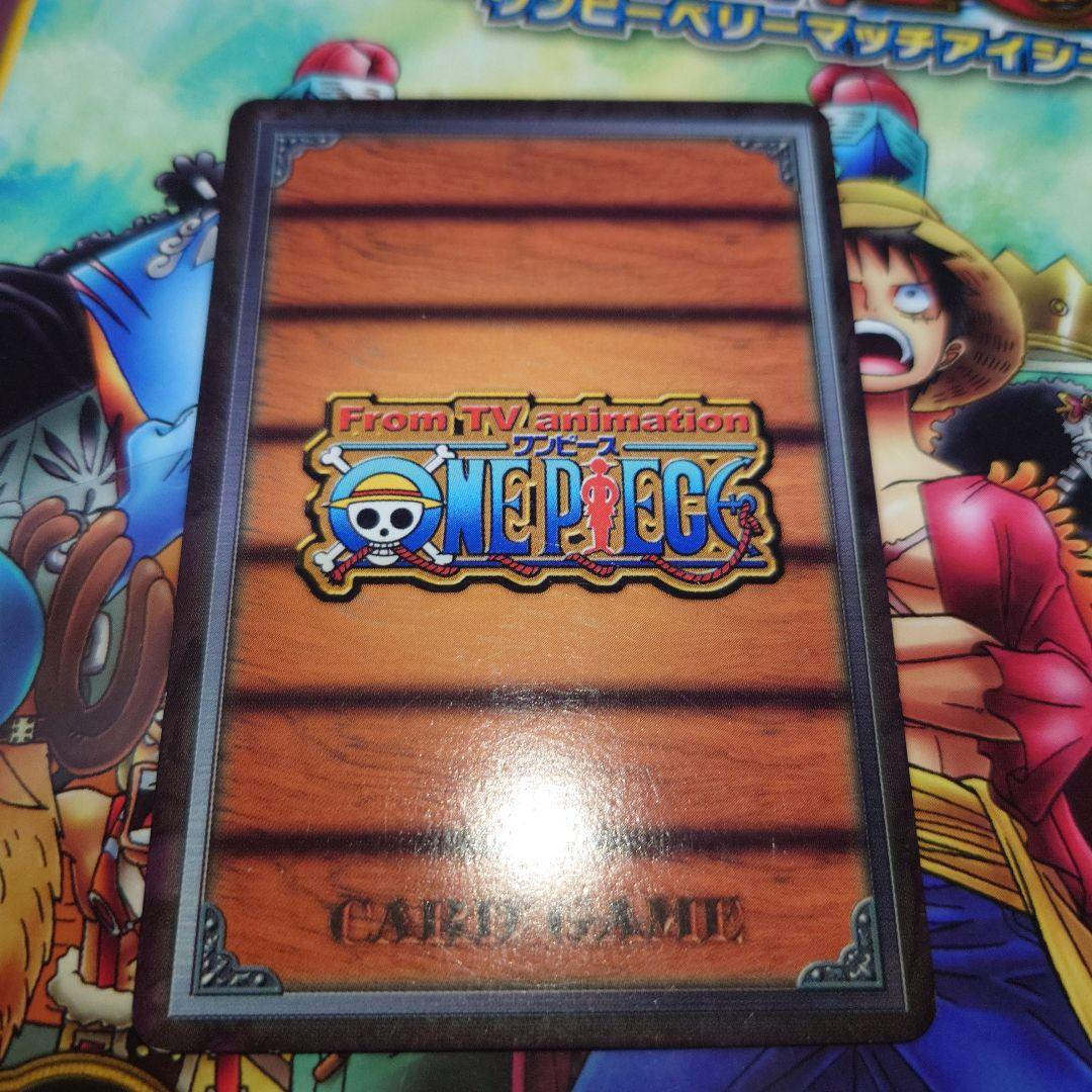 One Piece Luffy — MS-C10 — Japanese