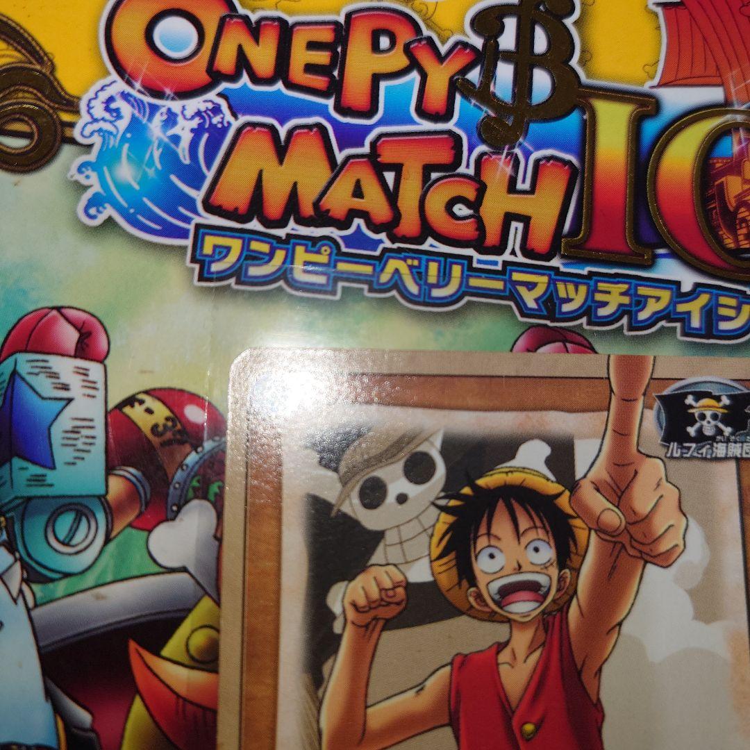 One Piece Luffy — MS-C10 — Japanese