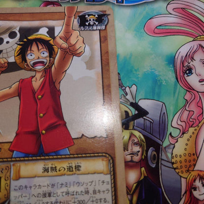 One Piece Luffy — MS-C10 — Japanese