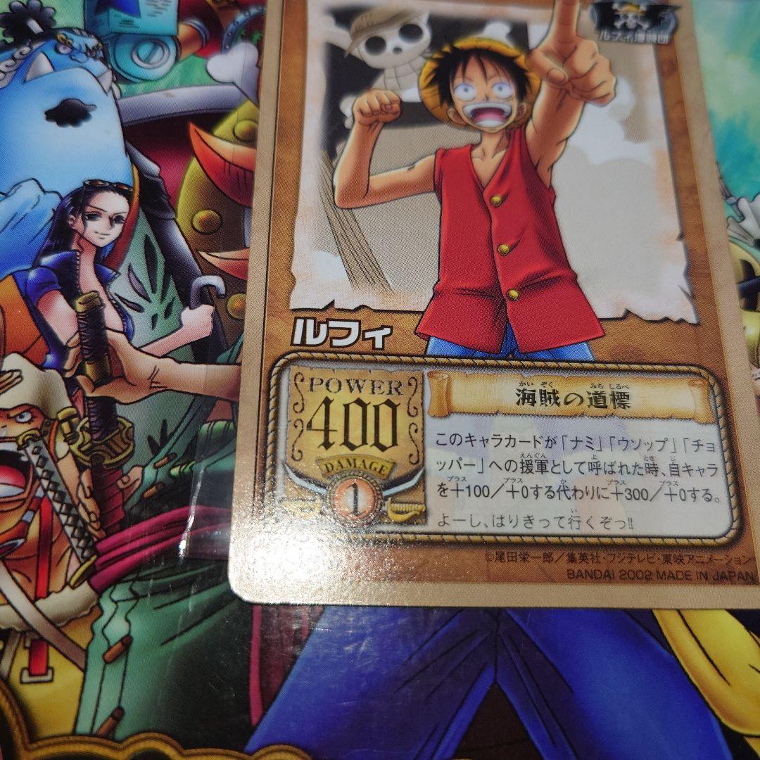 One Piece Luffy — MS-C10 — Japanese